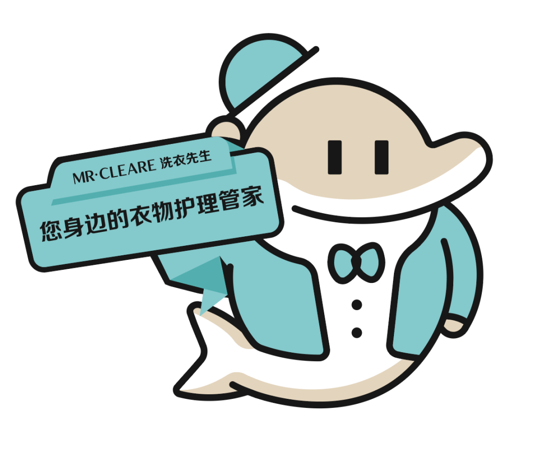 洗衣先生解构行业难题觉醒洗护新主张