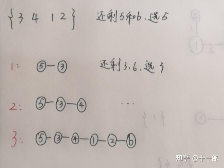 analog是什么意思 百度知道