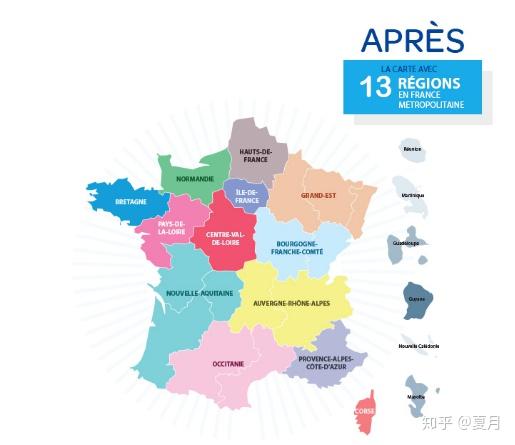 你了解法国行政区划改革吗？ 知乎