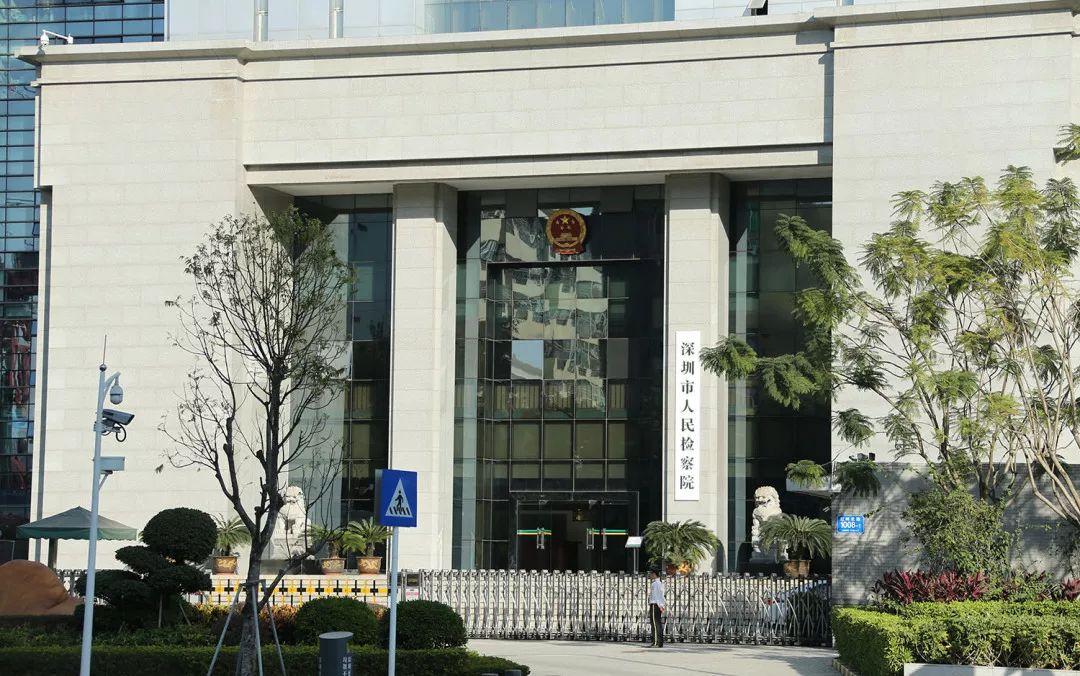 小编对此深深感触,多年来,深圳检察机关一直高度关注律师执业权利保护