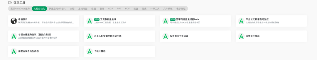 案牍应用｜如何用Excel批量生成签字页 - 知乎