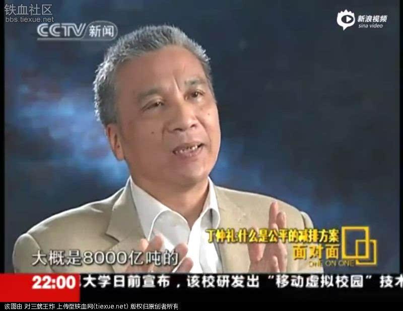 如何评价特朗普决定退出《巴黎协定》?