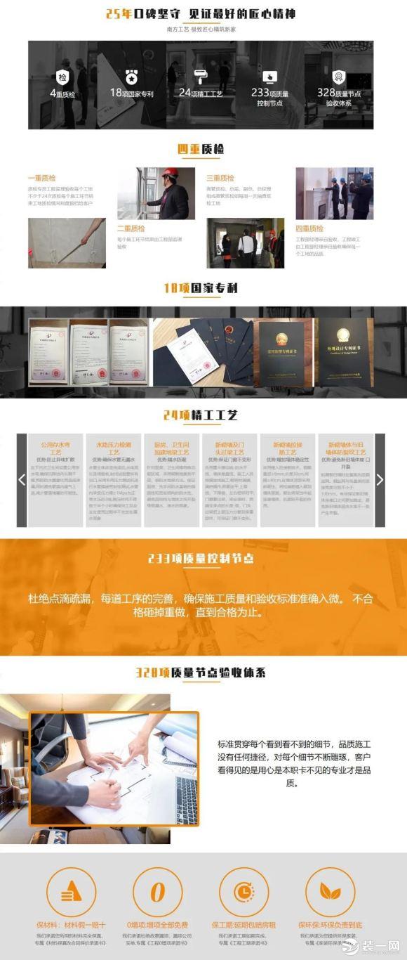 在郑州如何找到靠谱的装修公司？认准有家装饰不被坑！ - 知乎