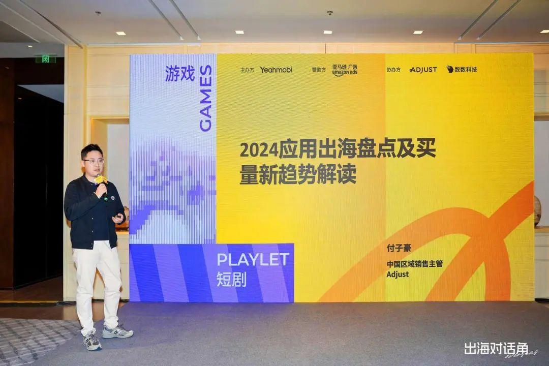 Yeahmobi 2025 