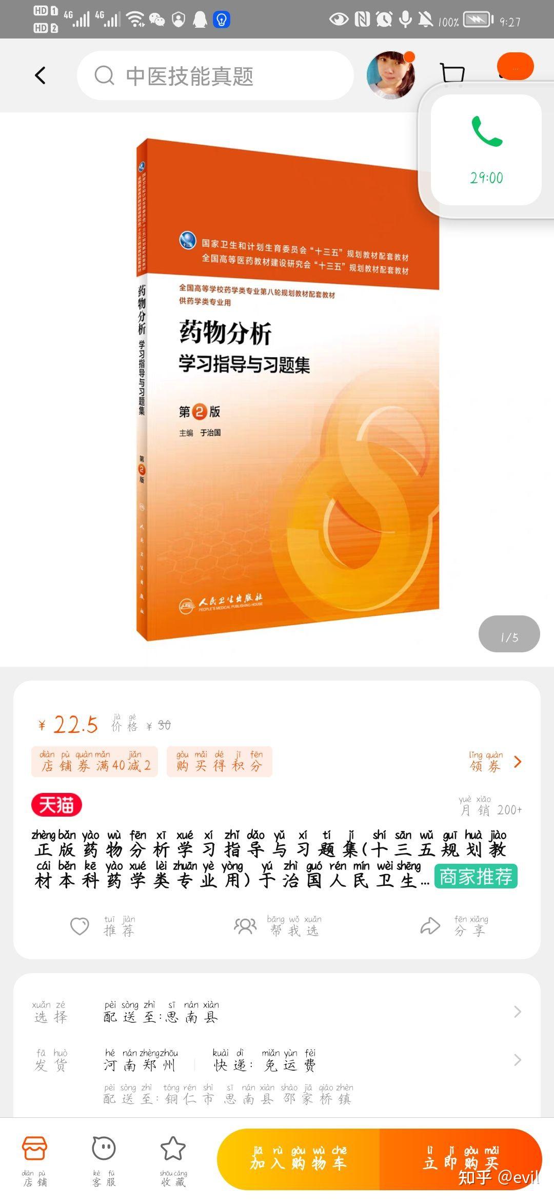 清華大學(xué)法律碩士_張空谷清華碩士_清華碩士算不算清華人