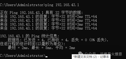 Windows常用网络命令 - 知乎