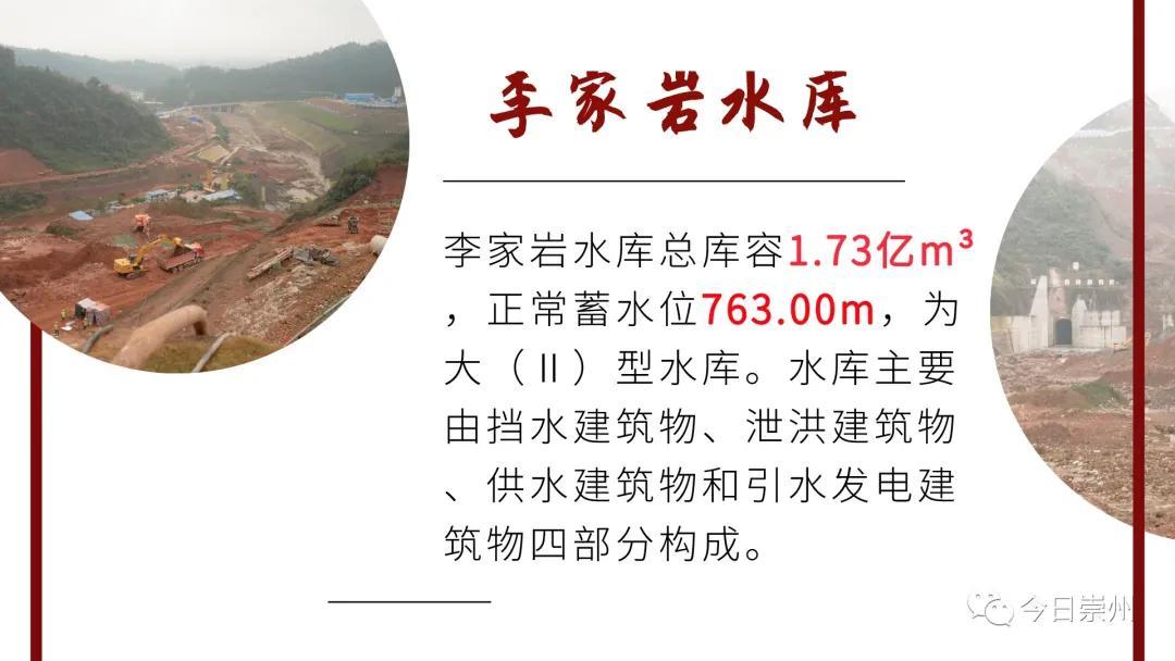 前方快报李家岩水库修成这样了