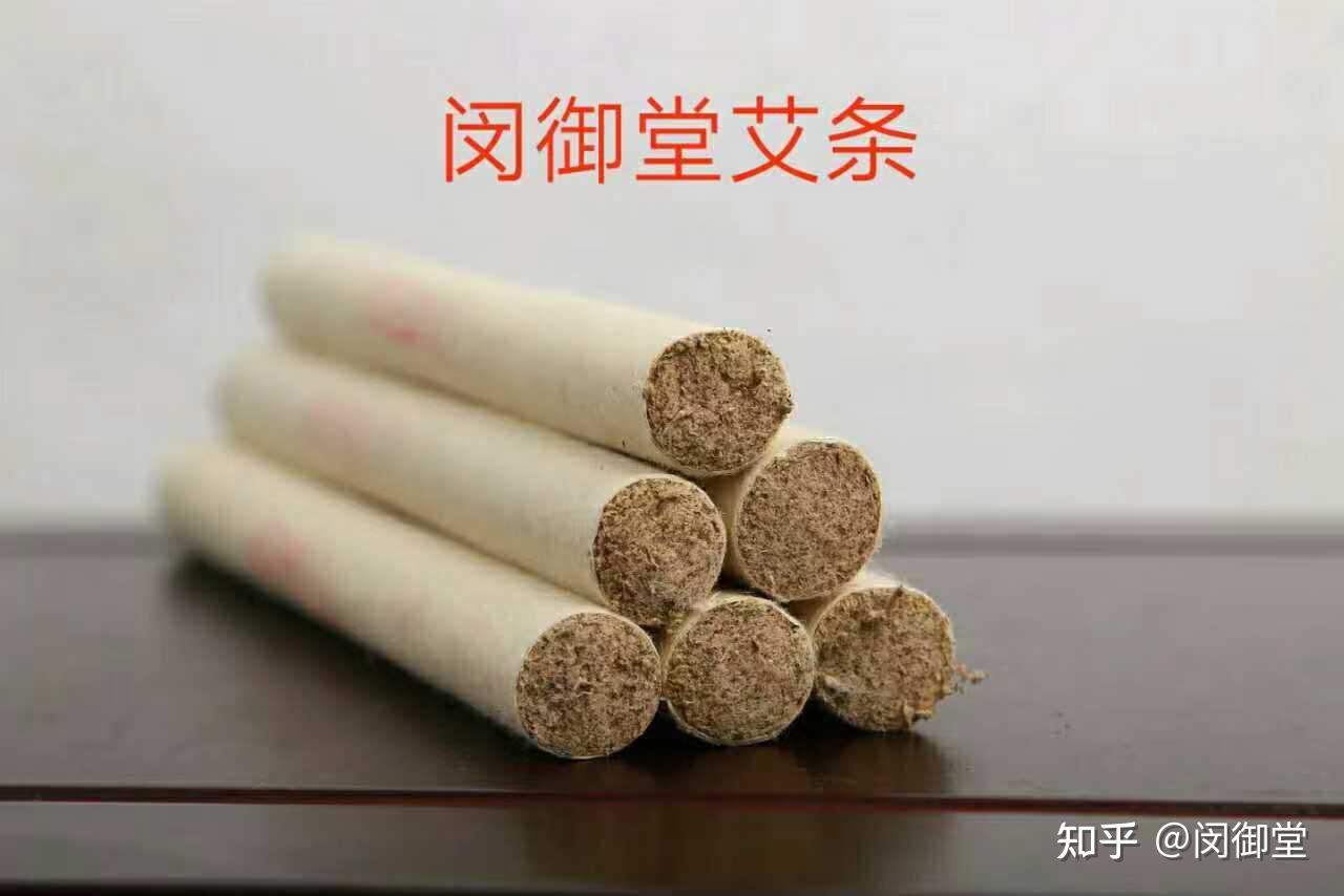 【神阙穴】不能灸？原来是这样！ - 知乎