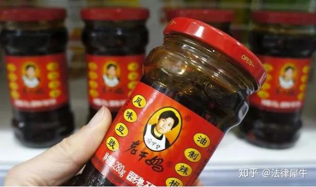 南山必胜客被老千妈呛着了