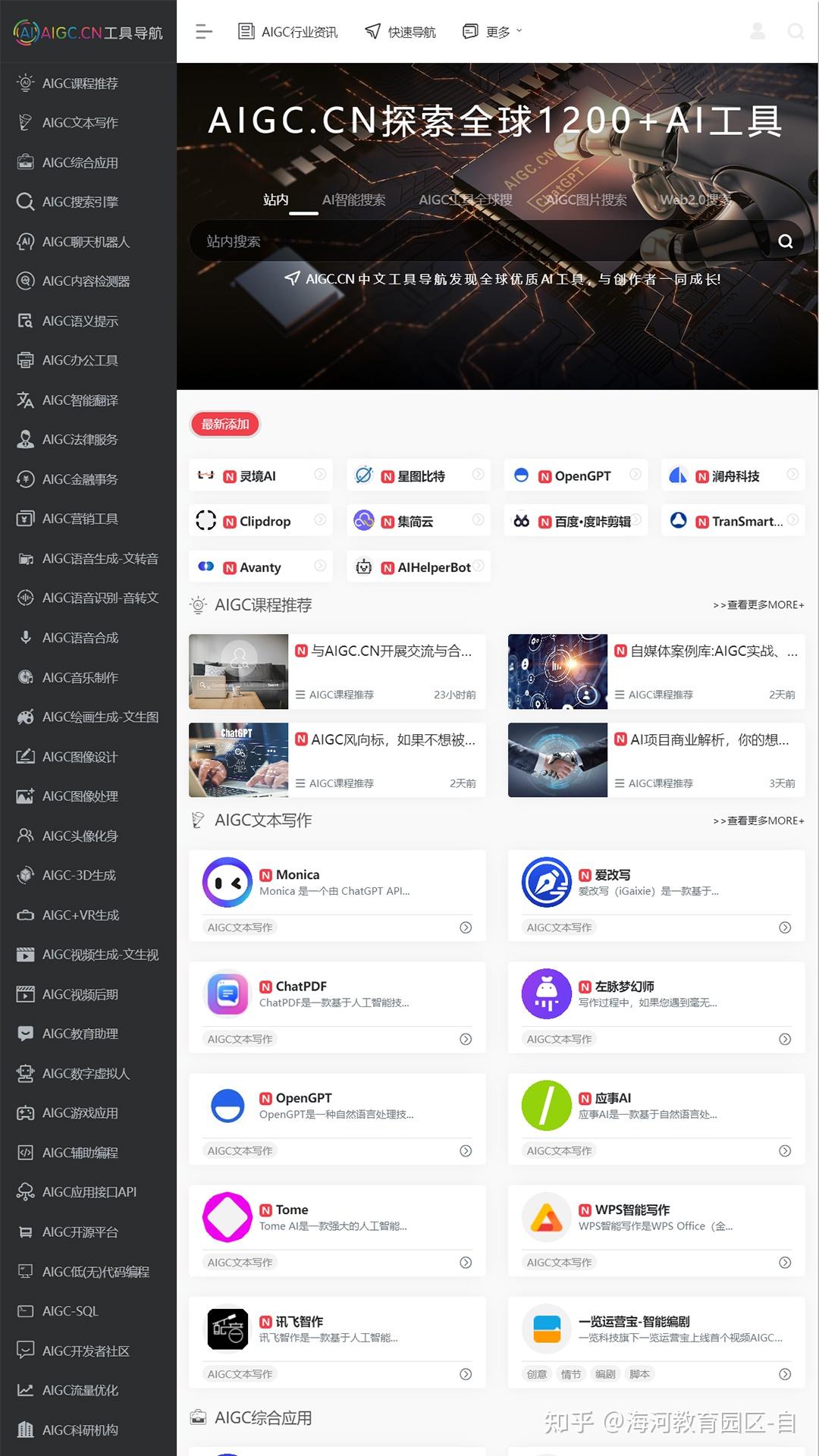 深入理解和利用人工智能