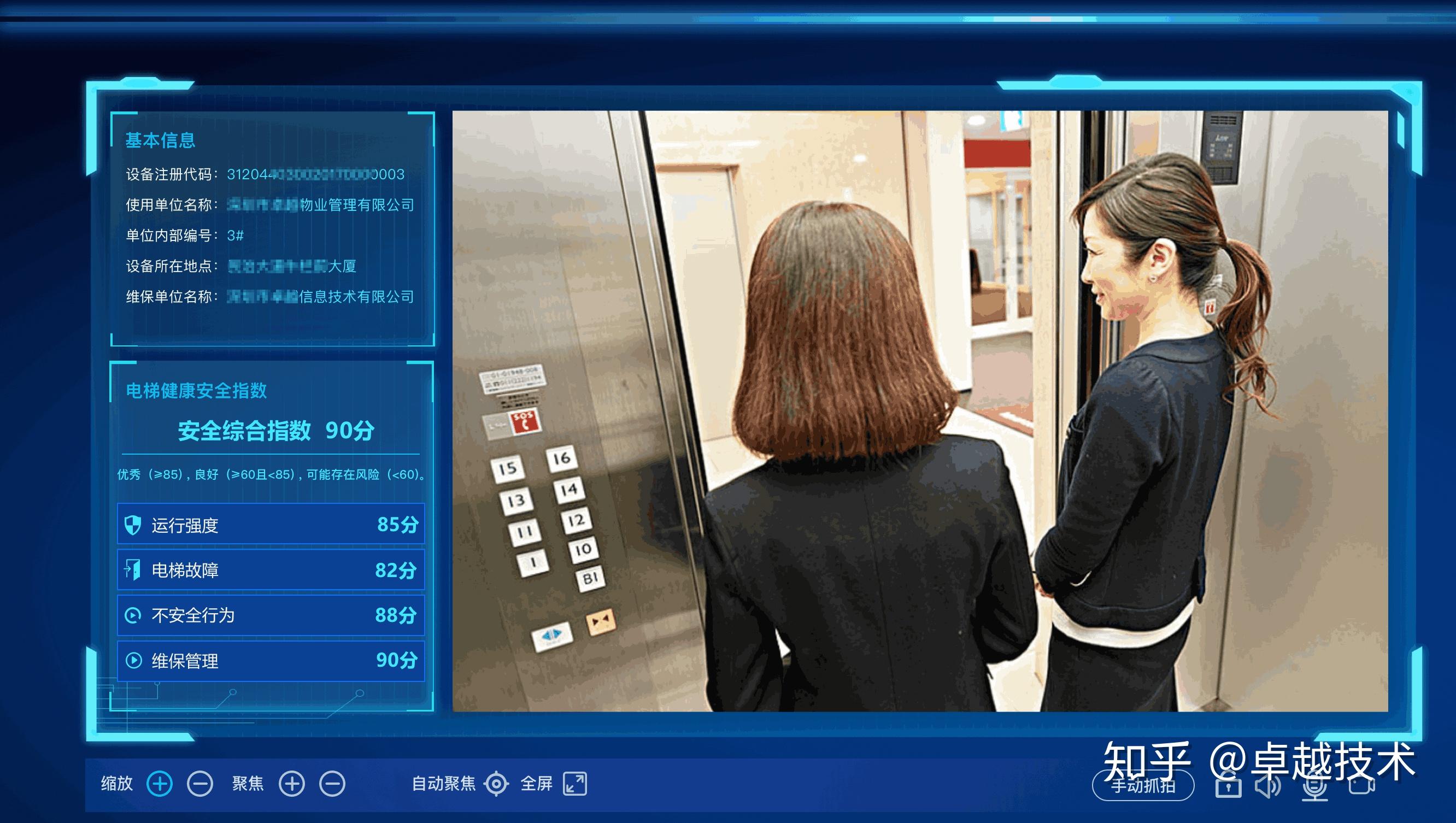 电梯智能监测终端让电梯安全看得见提升救援效率与管理水平