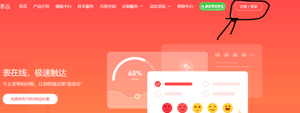 问卷调查怎么做？手把手教程，新手小白通用版 - 知乎