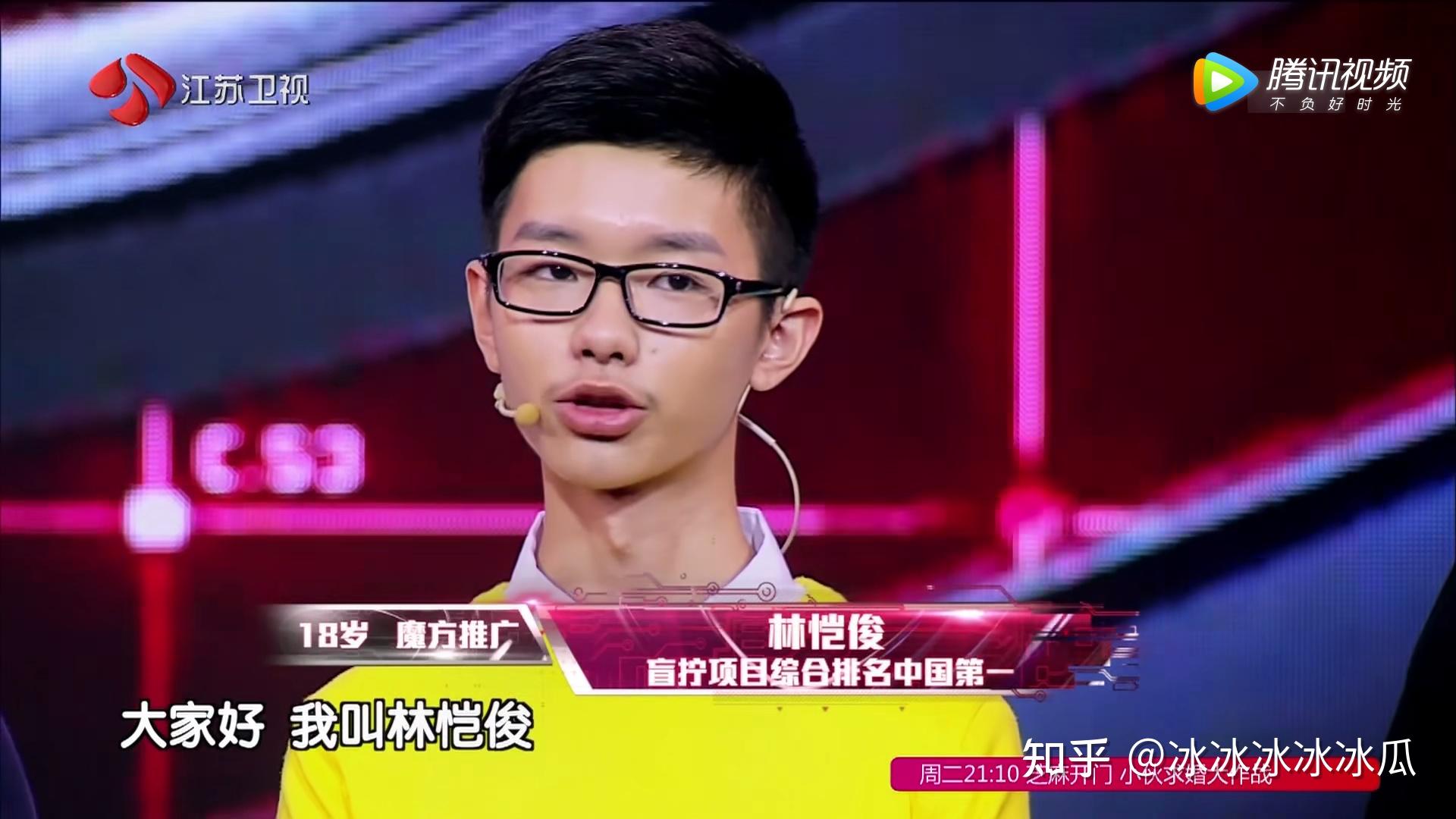 怎么看最强大脑的选手贾立平