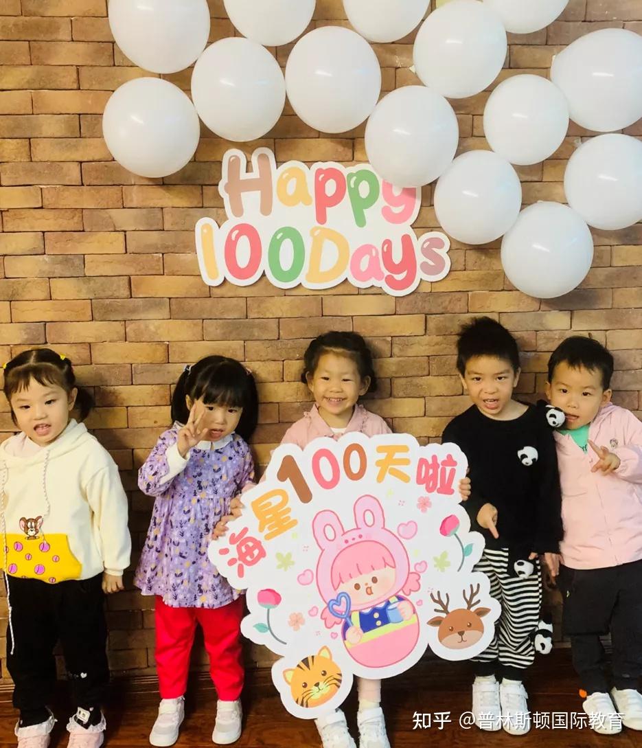 Happy 100 Days Of School happy-100-days-of-school