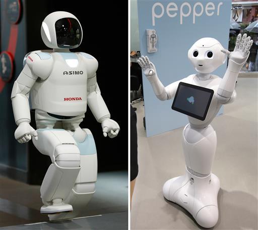 asimo robot 2020