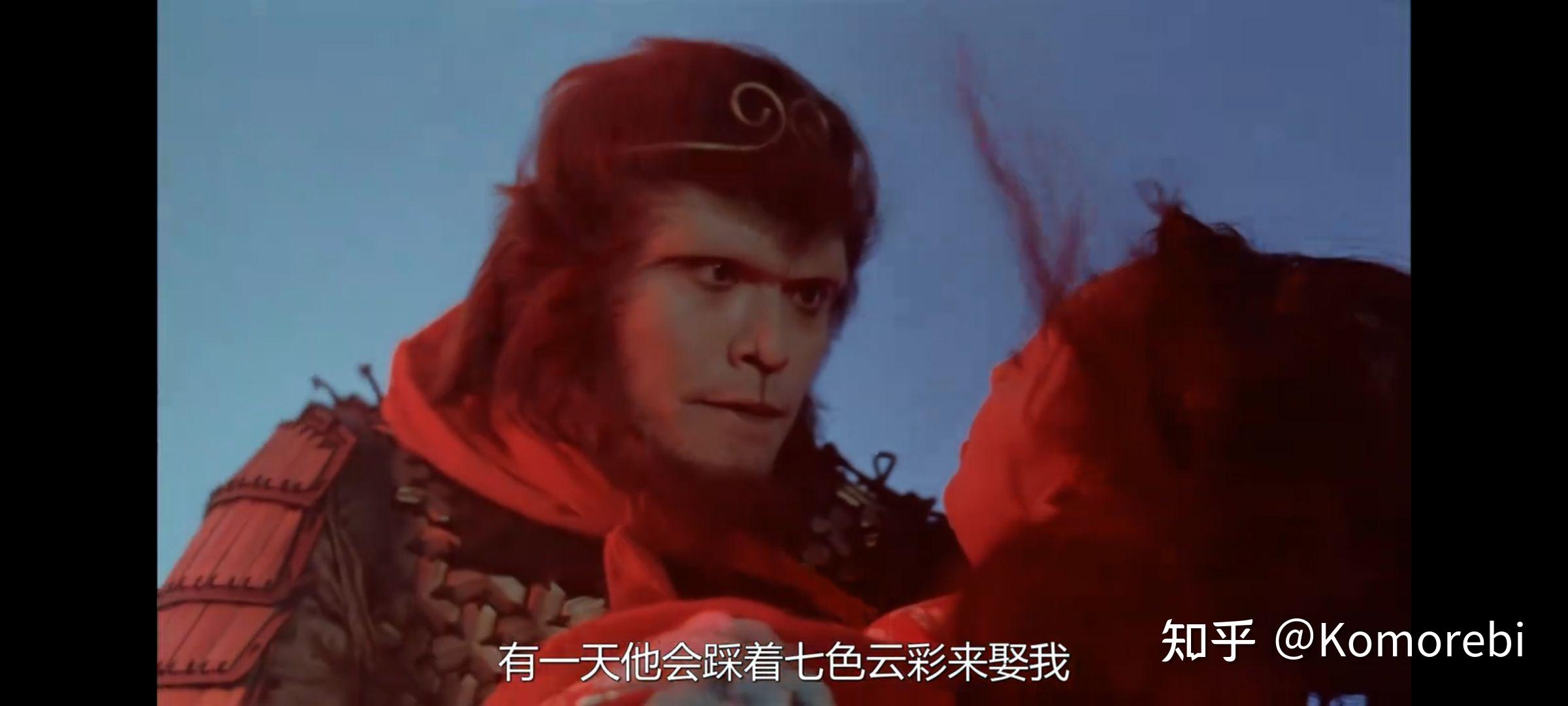 重温大话西游的经典对白