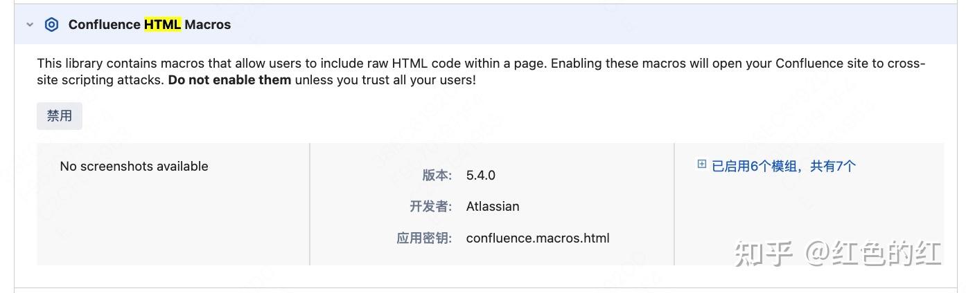 Confluence Html Include 给confluence文章添加悬浮导航 - 知乎