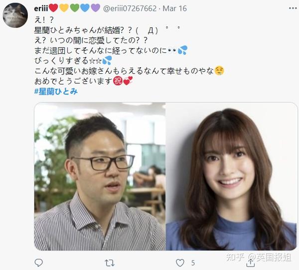 丰田太子曝婚讯 未婚妻美貌优雅身世显赫 粉丝 是丰田高攀 知乎