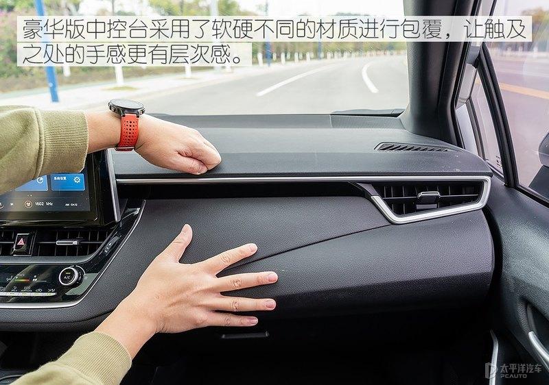 从此少去加油站 主编体验2021款广汽丰田雷凌双擎