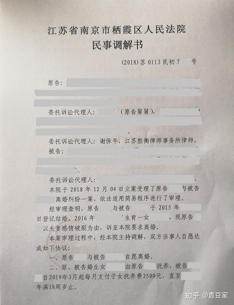 具体案情和各地法院对这类案件调解的时间限制,如果到期调解失败就转
