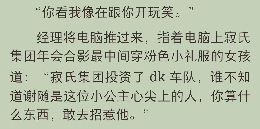 怎么接推小说 v2-42778ac39a2394f3689604654eba8127_r.jpg