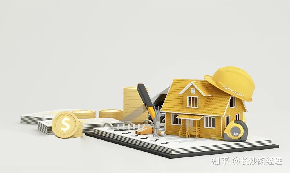 长沙公积金贷款额度计算攻略：公积金的基本概念和长沙公积金贷款的基本条件 - 知乎