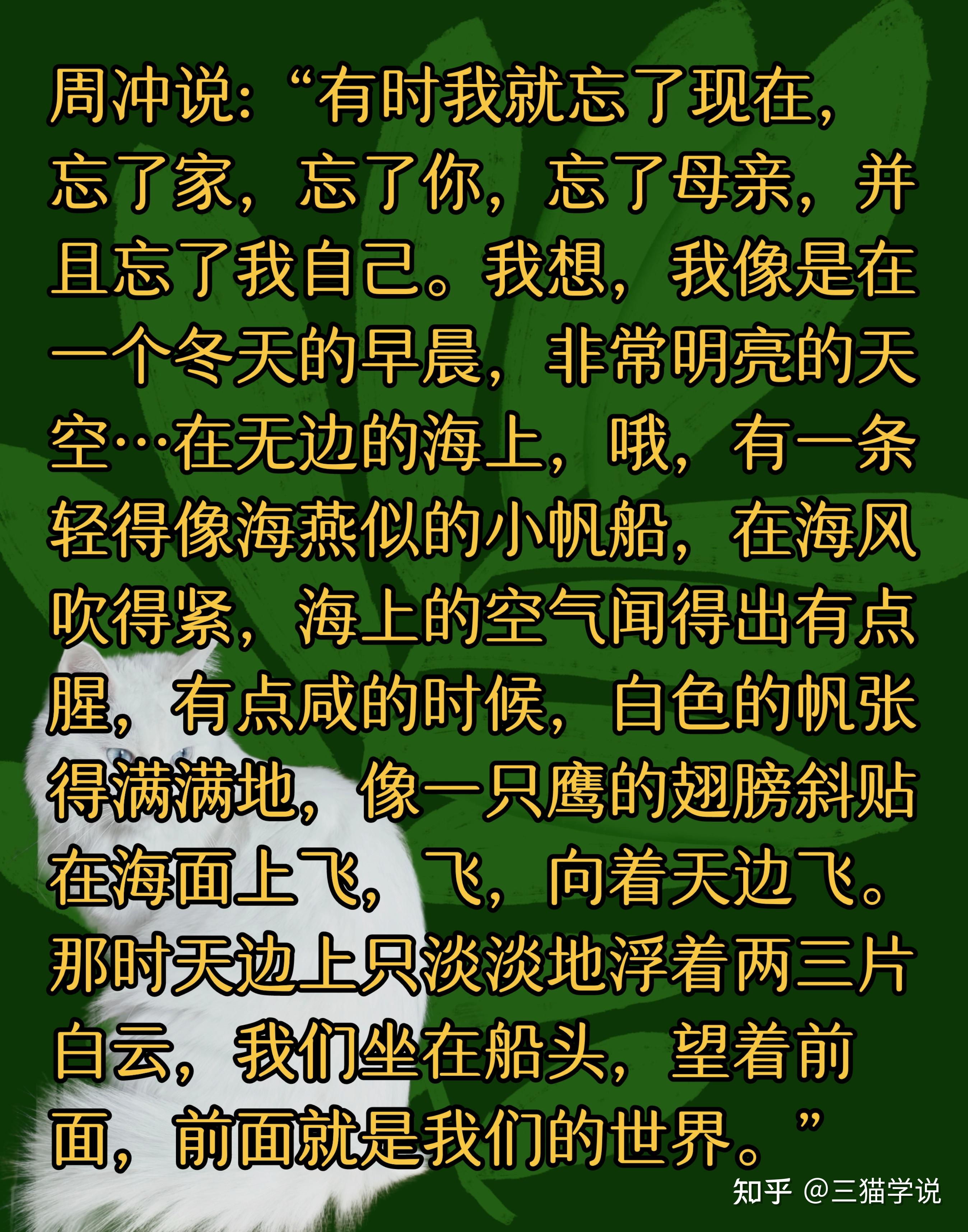 《雷雨》说:周冲,未披上铠甲就陨落的理想主义者 - 知乎