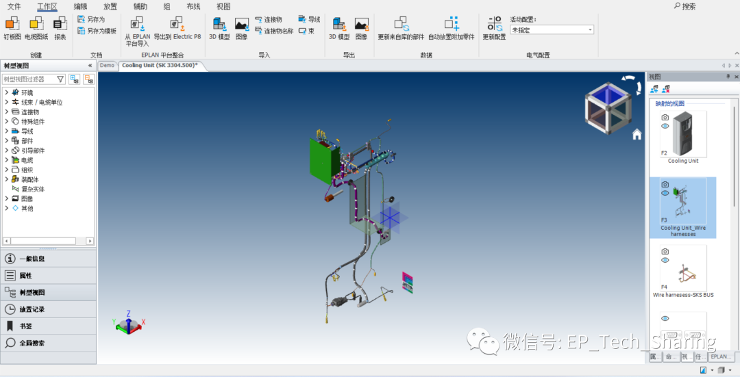 EPLAN Platform 2024 软件安装包合集 - 知乎