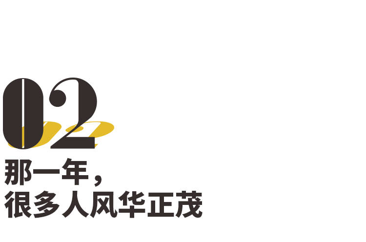 去你的2021我只想回到2011
