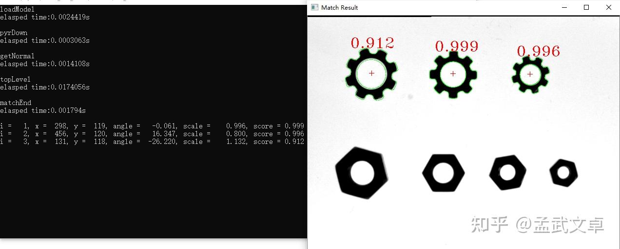  opencv find scaled shape model 
