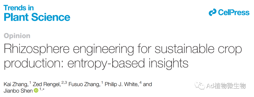 Trends In Plant Science 