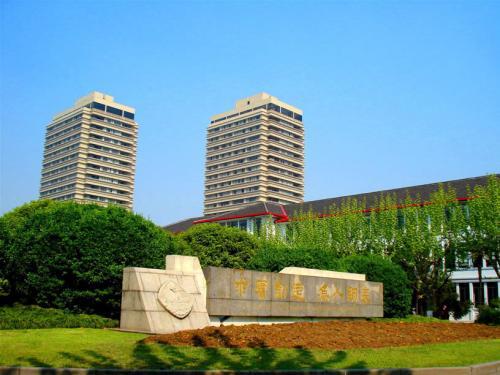 用心教育学考研2020年华东师范大学少数民族骨干人才计划研究生报考