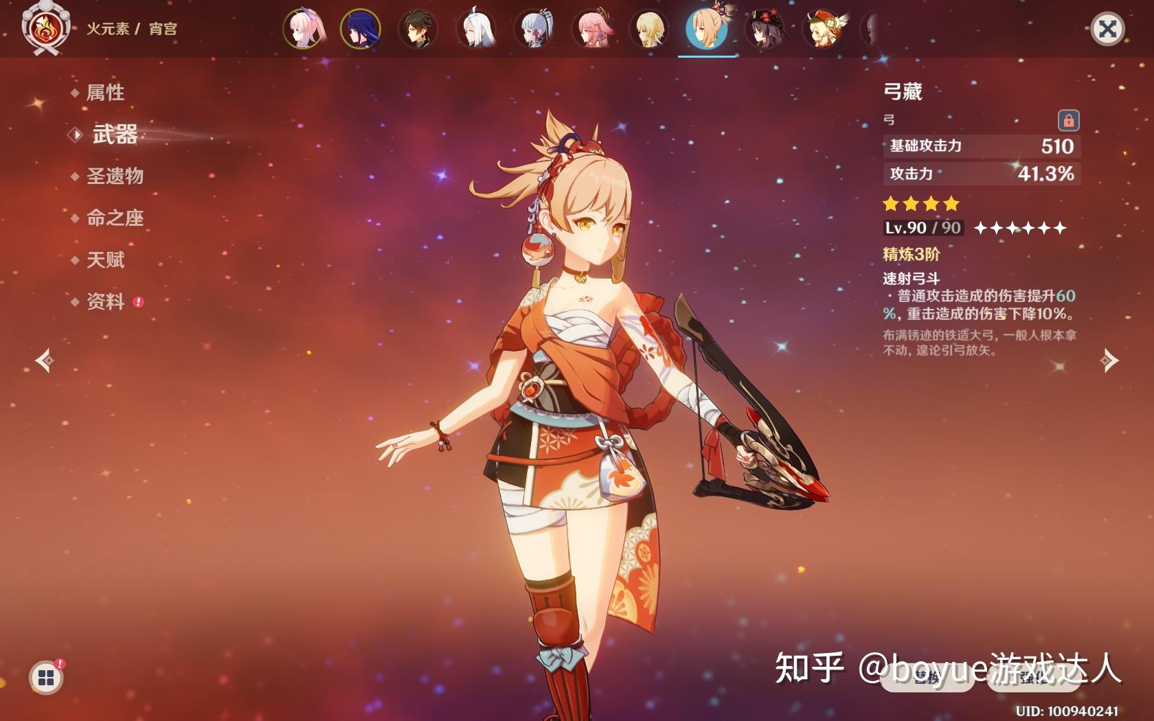 原神宵宫圣遗物搭配推荐,追忆套与余响套哪个更合适