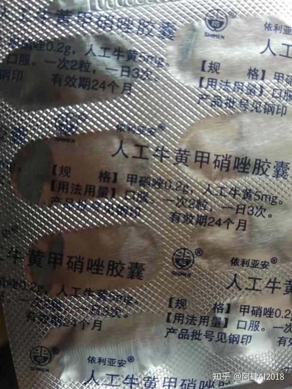 牙龈发炎 牙周脓肿 排脓 知乎