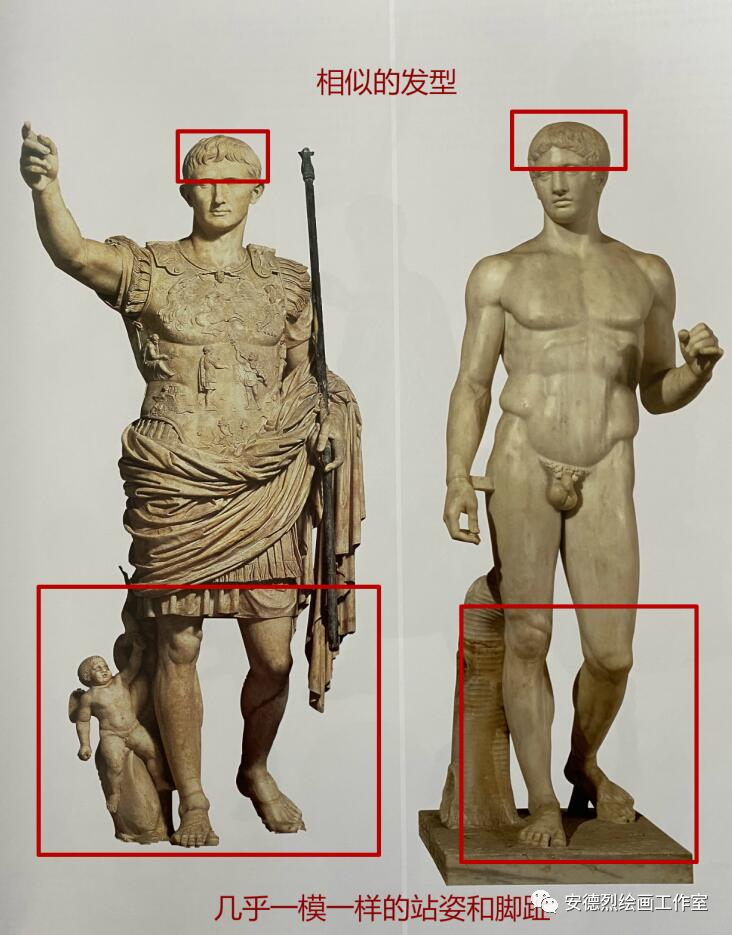 艺术观光列车第二站古罗马共和国