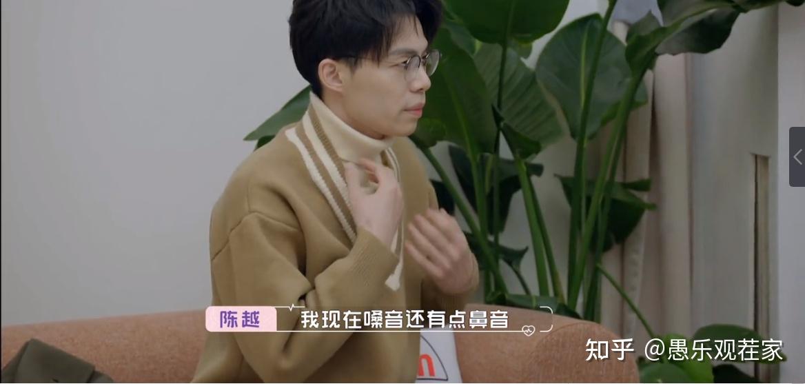 陈越早已看穿蔡卓宜,表面功夫都懒得做,不撕破脸是为了配合节目