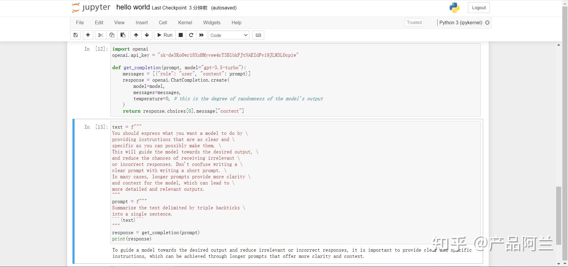 大模型基础系列（一）：Prompt 的艺术 - 知乎