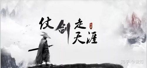 古龙笔下的侠客:江湖浪子 - 知乎