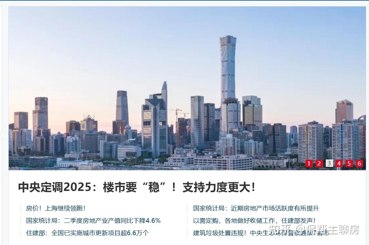 止跌回稳,开始分房了? - 知乎
