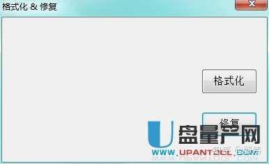 u盘去掉写保护工具