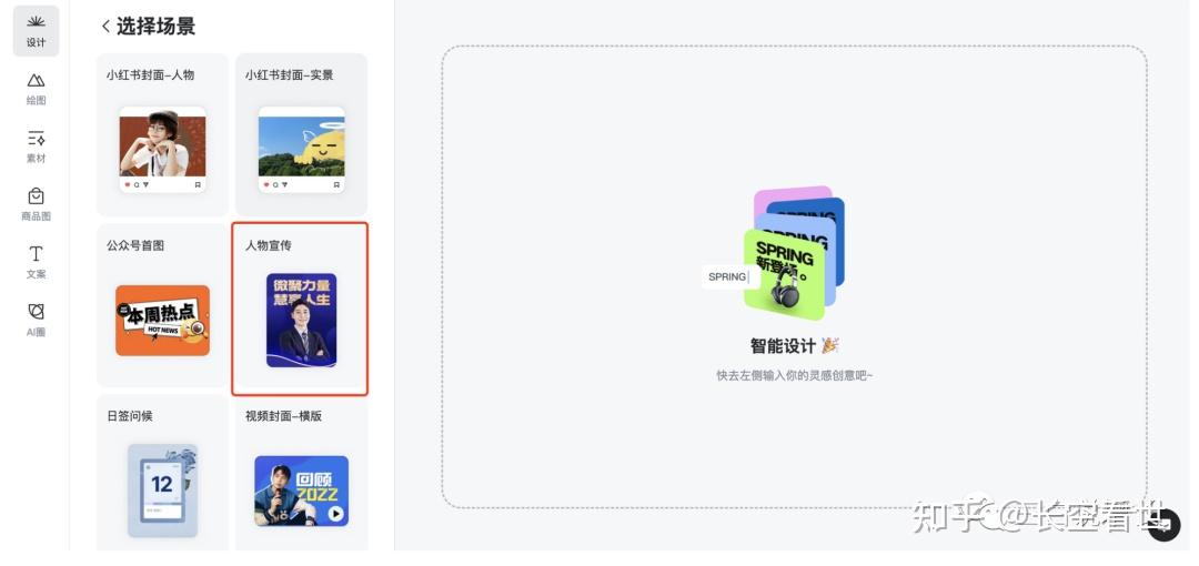 AI让每个人都能成为设计师插图 AI让每个人都能成为设计师插图