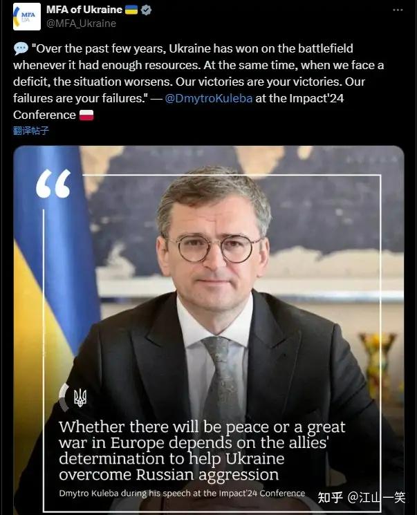 美国首席外交官表示,应当允许美援武器用于打击俄罗斯本土的军事基地