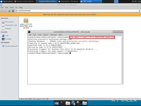 一步步学会搭建阿里云Ubuntu 知乎