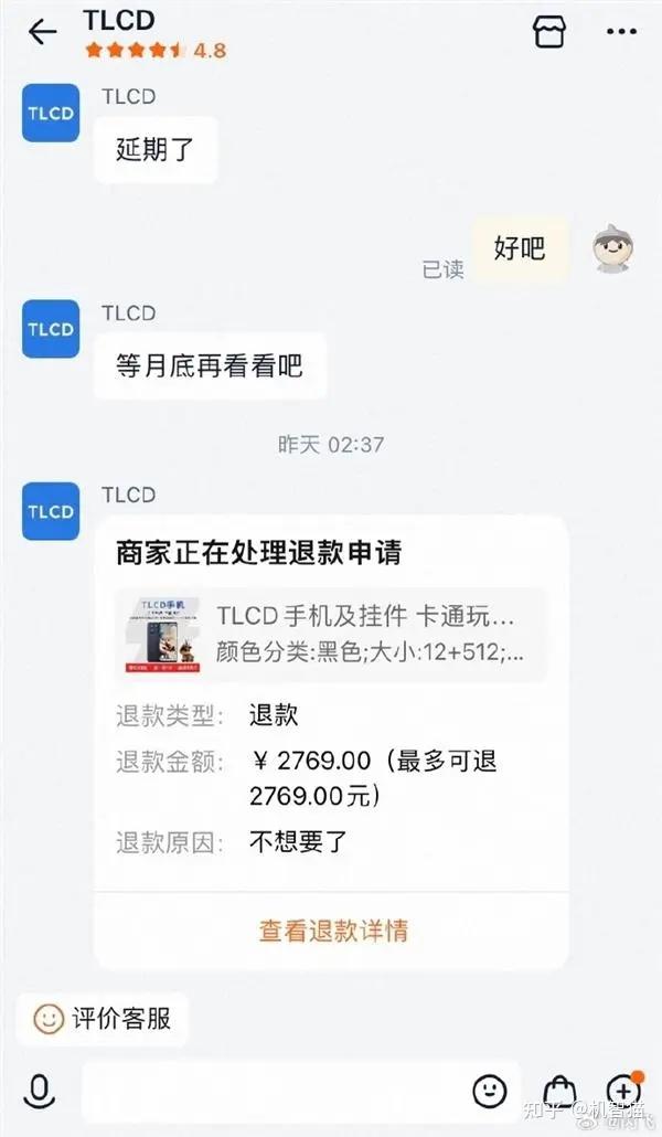 别指望了!LCD手机没有复活可能