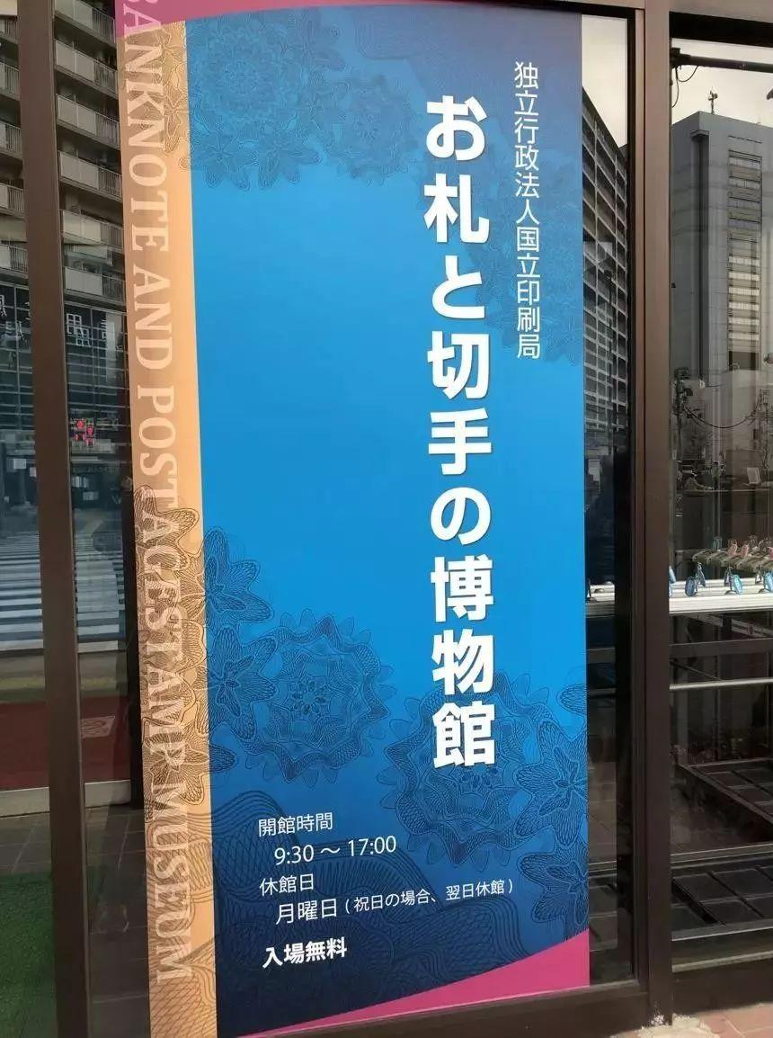 东京这些必到的博物馆成为了旅游景点上的金字招牌