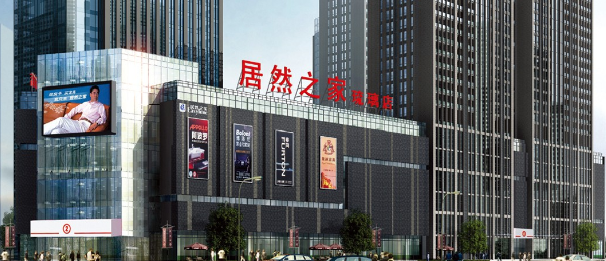 的南门:富森美(1-2-3店):富森美的1店,在天和西二街那个,凯德天府对面