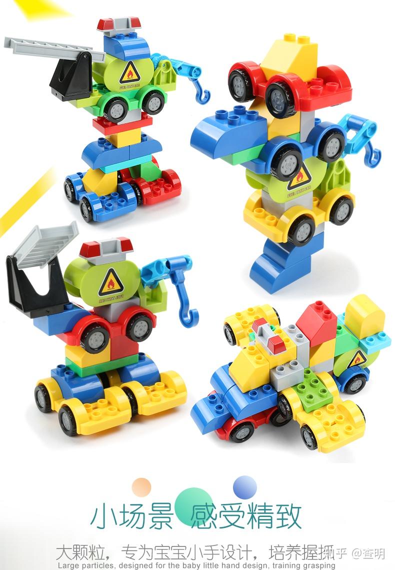 有什么物美价廉的适合两岁左右小孩玩的玩具