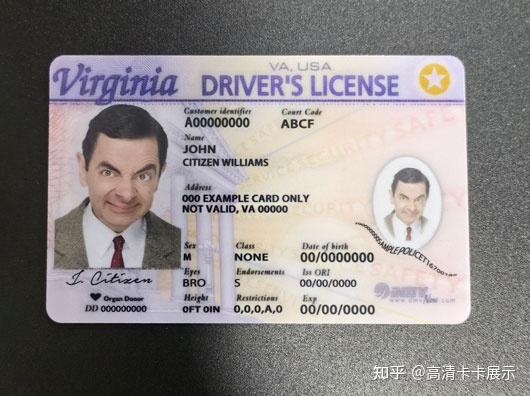 美国弗吉尼亚州驾照