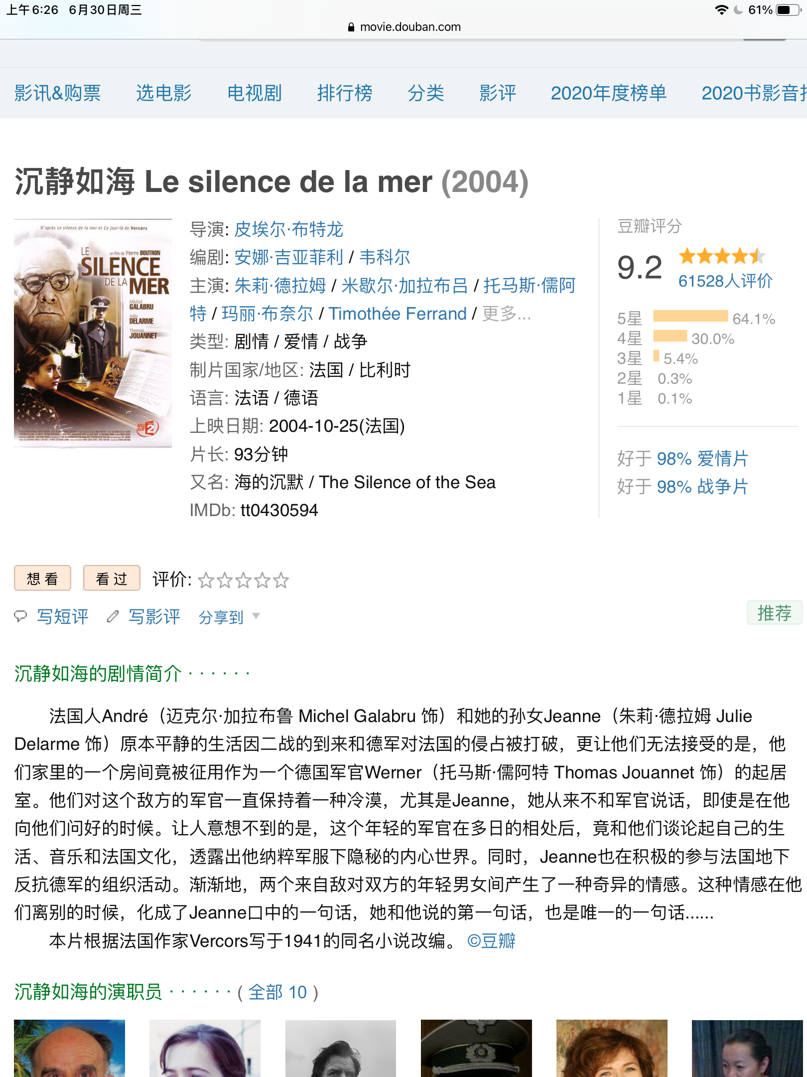 經典廣告詞大全_經典愛情電影語錄_浪漫愛情電影推薦