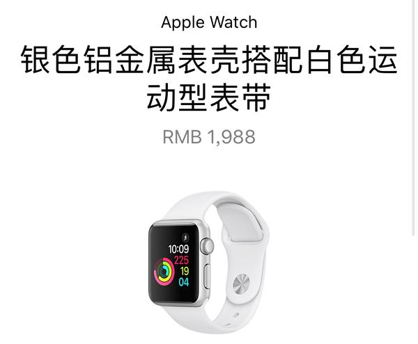 对apple Watch Series 3的浅见分享 知乎